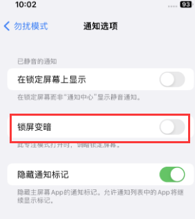 苹叙永果维修分享iPhone主屏幕壁纸显得模糊怎么办