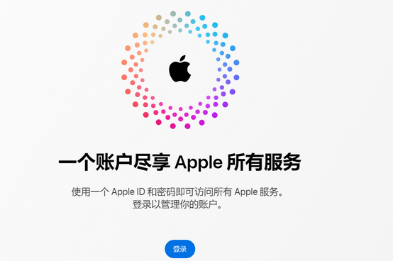 叙永iPhone维修中心分享iPhone下载应用时重复提示输入账户密码怎么办 