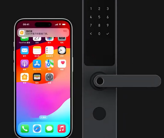 叙永iPhone维修站分享在iPhone上使用家庭钥匙开启智能门锁 
