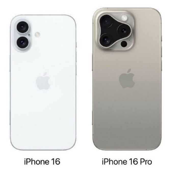 叙永苹果16维修网点分享iPhone16系列提升明显吗 