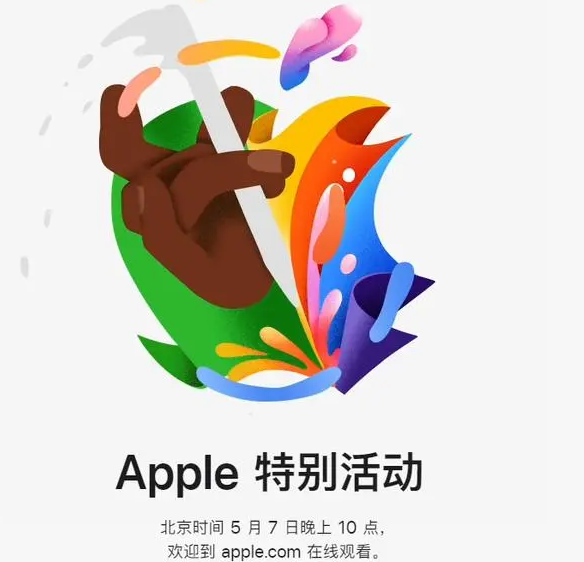 叙永叙永ipad维修服务点分享新款iPad Pro和iPad Air要来了