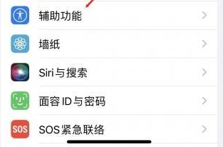 叙永苹果蓝牙维修店分享iPhone设置蓝牙设备接听电话方法
