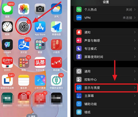 叙永苹果15换屏服务分享iPhone15屏幕常亮怎么办