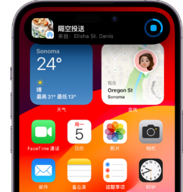 叙永apple维修服务分享两台iPhone靠近即可共享照片和视频 