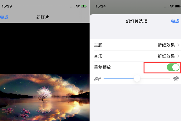 叙永苹果14维修店分享iPhone14相册视频如何循环播放