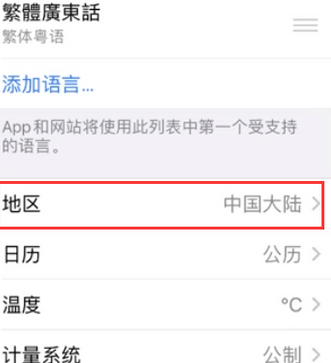 叙永苹果无线网维修店分享iPhone无线局域网无法开启怎么办