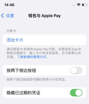 叙永苹果锁屏维修分享iPhone锁屏时声音忽大忽小调整方法