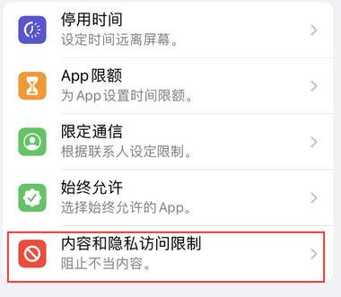 叙永appleID维修服务iPhone设置中Apple ID显示为灰色无法使用