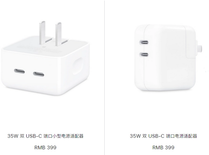 叙永苹果15服务店分享iPhone15系列会不会有35W有线充电