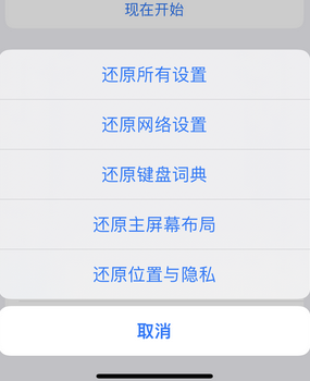 叙永apple服务站点分享iPhone上个人热点丢失了怎么办