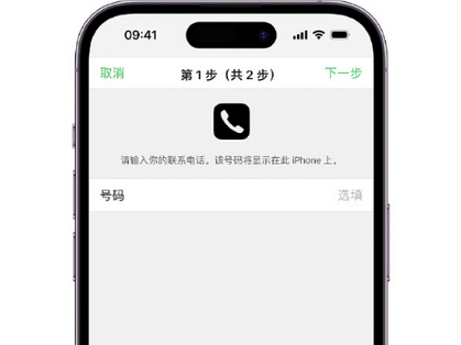 叙永apple维修店分享如何通过iCloud网页查找iPhone位置