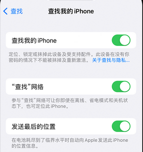 叙永apple维修店分享如何通过iCloud网页查找iPhone位置 