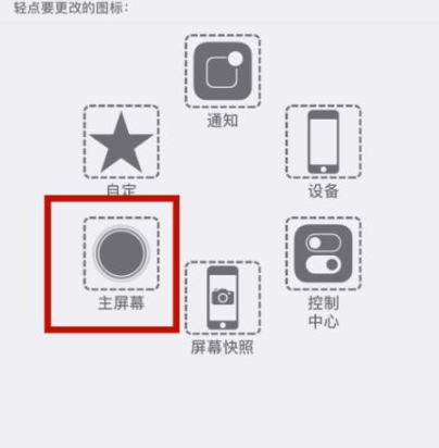 叙永苹叙永果维修网点分享iPhone快速返回上一级方法教程