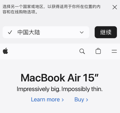 叙永apple授权维修如何将Safari浏览器中网页添加到桌面