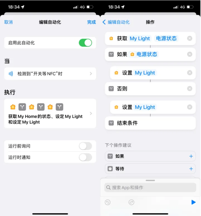 叙永苹果14服务点分享iPhone14中NFC功能的使用场景及使用方法 