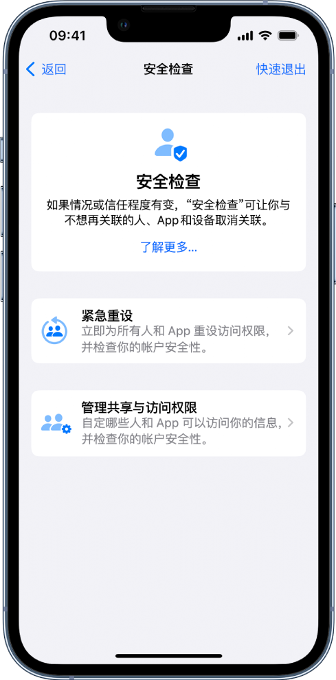 叙永苹果手机维修分享iPhone小技巧:使用