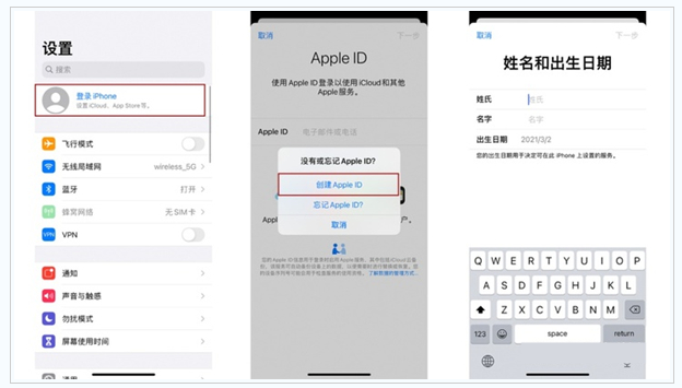 叙永苹果维修网点分享:Apple ID有什么用?新手如何注册iPhone14 ID? 