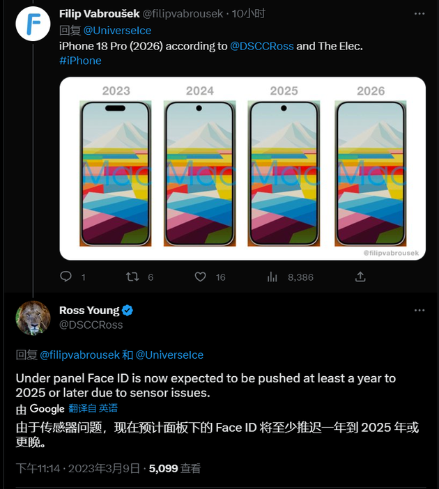 叙永苹果手机维修分享:屏下Face ID有什么优势？iPhone何时会有屏下Face ID？ 