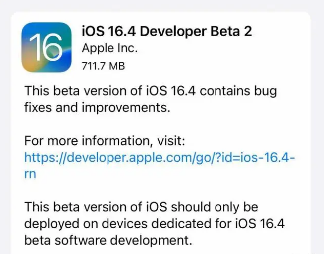 叙永苹果手机维修分享：iOS16.4 Beta2升级建议 