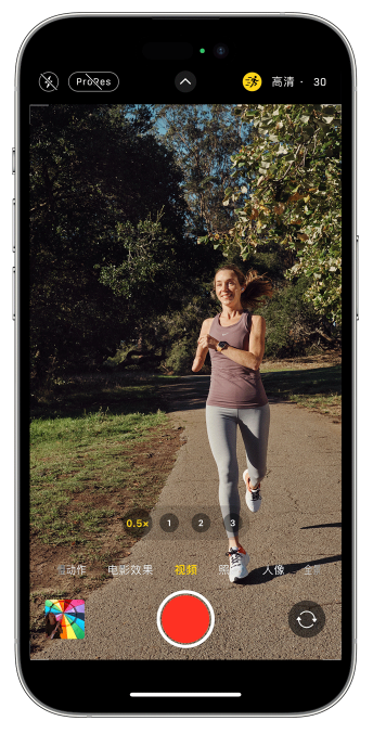 叙永苹果14维修店分享iPhone 14 机型使用“运动模式”拍摄更稳定的视频 