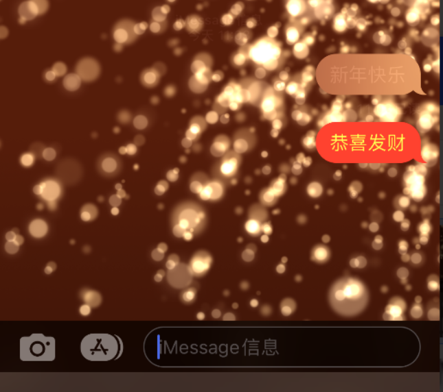 叙永苹果维修网点分享iPhone 小技巧：使用 iMessage 信息和红包功能 