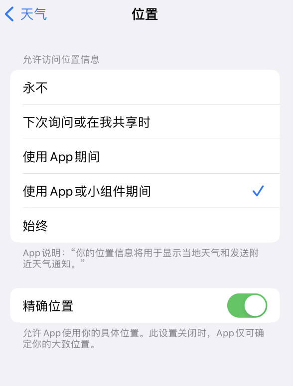 叙永苹果服务网点分享你会去哪购买iPhone手机？如何鉴别真假 iPhone？ 