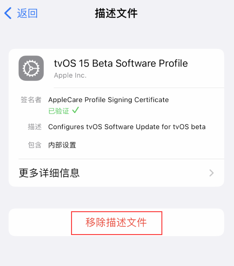 叙永苹果手机维修分享iOS 16 屏蔽系统更新教程 