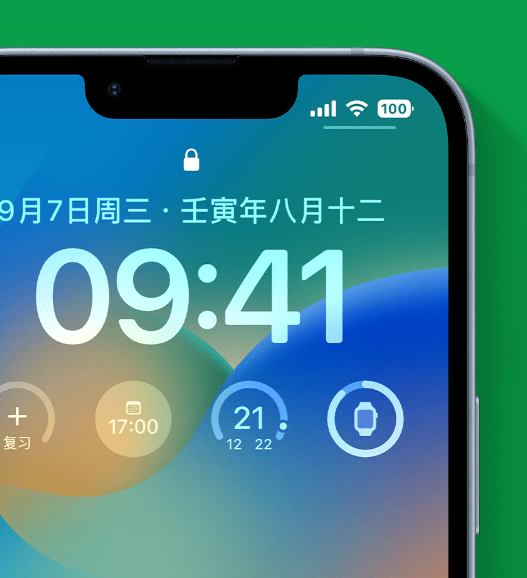 叙永苹果手机维修分享官方推荐体验这些 iOS 16 新功能 