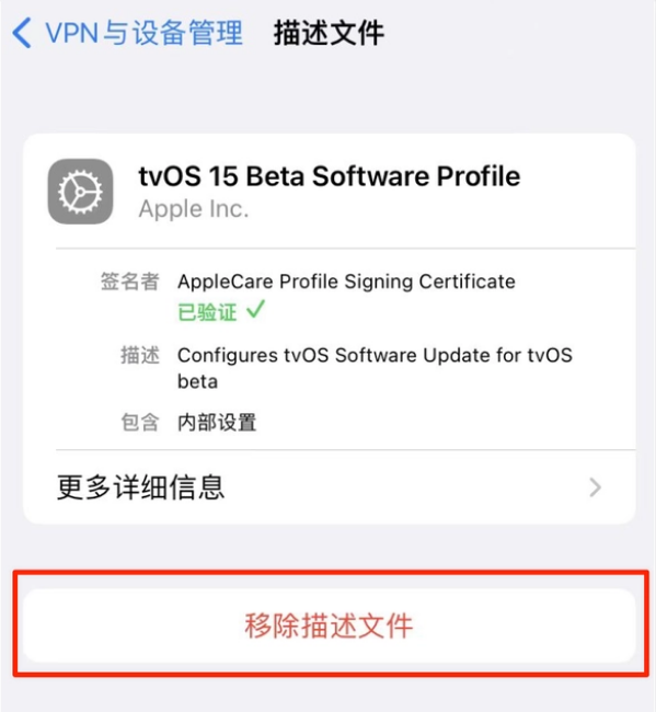 叙永苹果手机维修分享iOS 15.7.1 正式版适合养老吗 