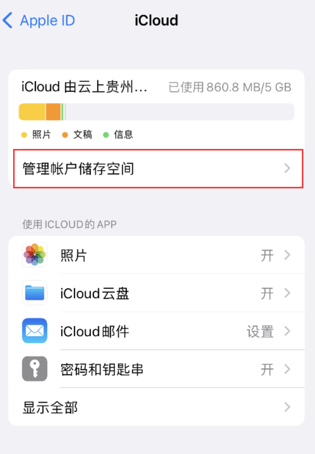 叙永苹果手机维修分享iPhone 用户福利 