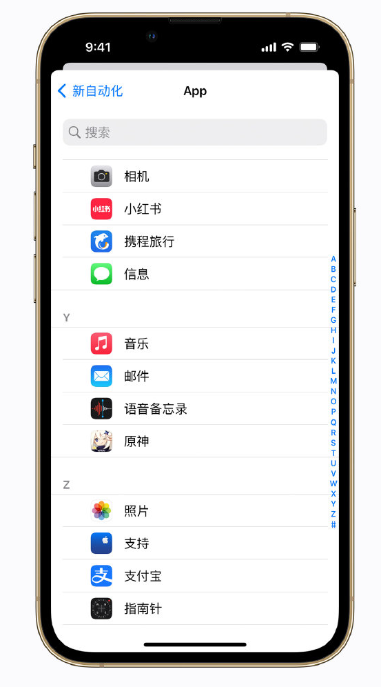 叙永苹果手机维修分享iPhone 实用小技巧 