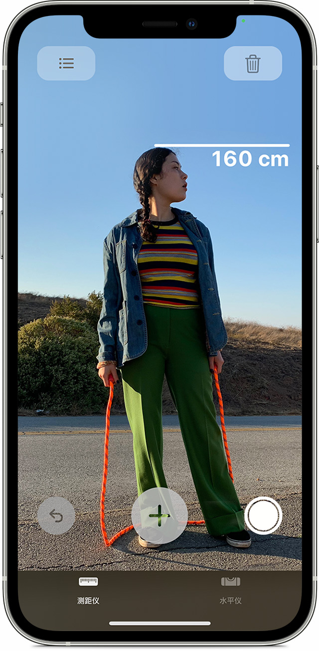 叙永苹果手机维修分享iPhone 实用小技巧分享 