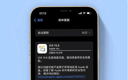 叙永苹果手机维修分享iOS 15.6续航怎么样 