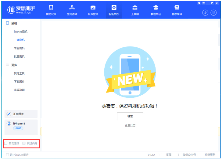 叙永苹果手机维修分享iOS 17.0.2 正式版升级 