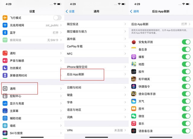 叙永苹果手机维修分享苹果 iPhone 12 的省电小技巧 