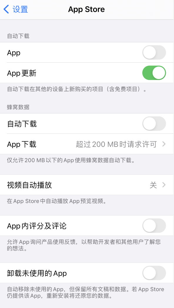 叙永苹果手机维修分享iPhone 12 已安装的 App 为什么会又显示正在安装 