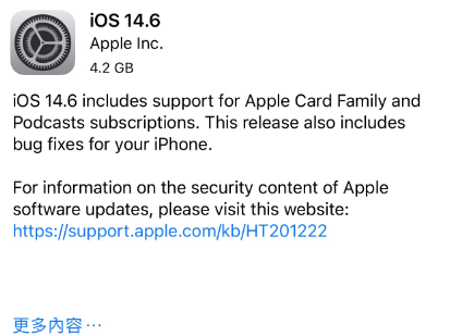 叙永苹果手机维修分享iPhone5能升级iOS 14.6 RC版吗 