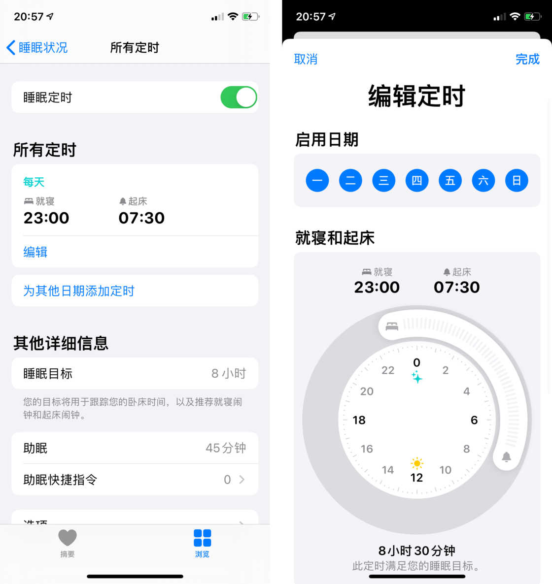叙永苹果手机维修分享watchOS 7 教程 