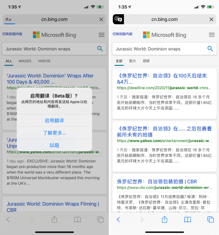 叙永苹果手机维修分享iOS 14.2 教程 