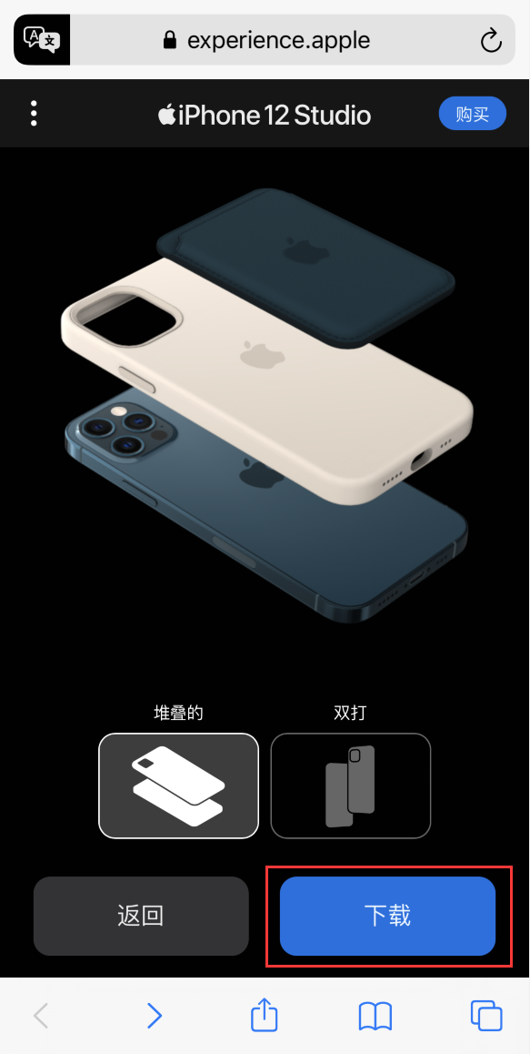叙永苹果手机维修分享选购 iPhone 12 必备 