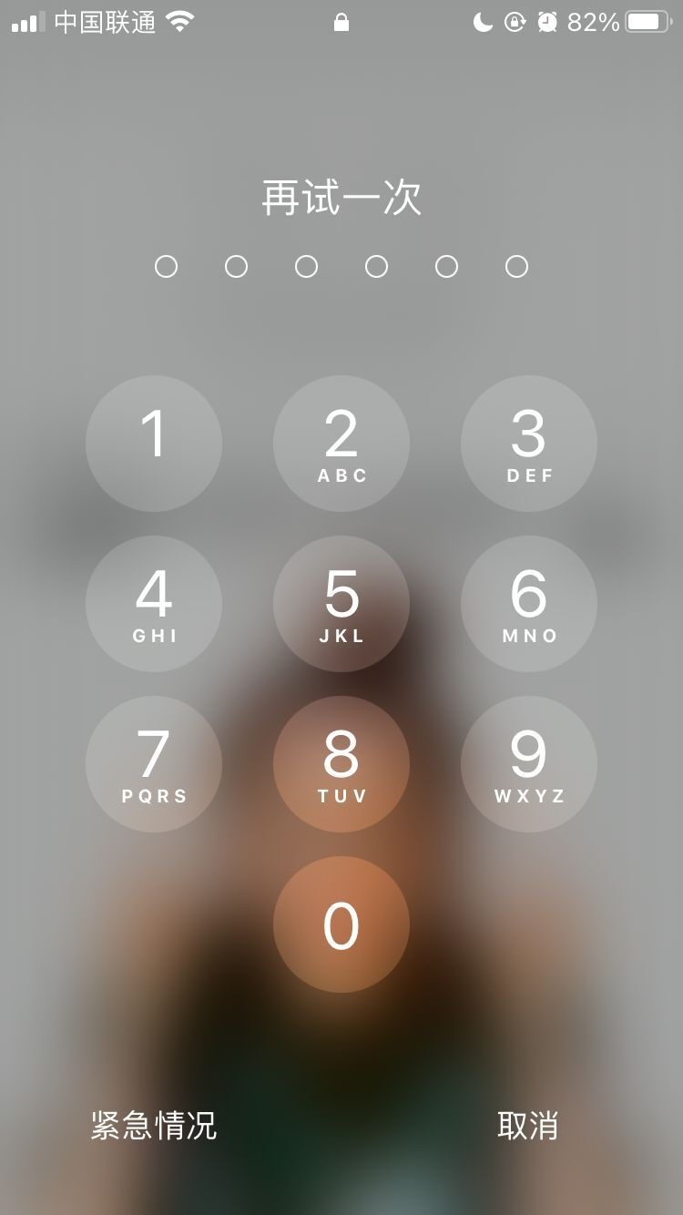 叙永苹果手机维修分享iPhone手机丢失后时间怎么做最安全 