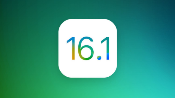 叙永苹果手机维修分享iOS 16.1 RC版升级_iOS 16.1 RC版一键刷机教程 